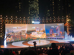 华润万象城上市一周年无人机表演