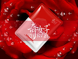 化妆品包装海报