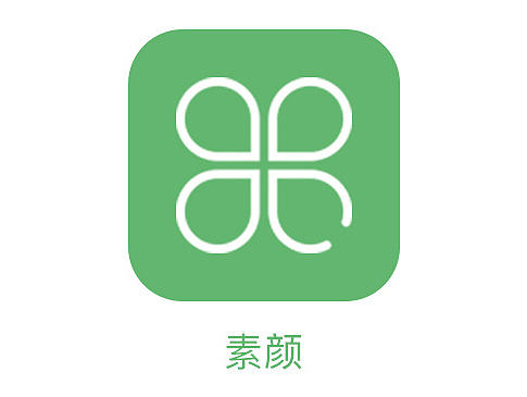 素颜App（个人主页-ZMTc5MzgzMTI=） - APP界面 - 站酷设计师Myra2016原创素材 - 站酷ZCOOL