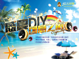 恒大地产项目物料