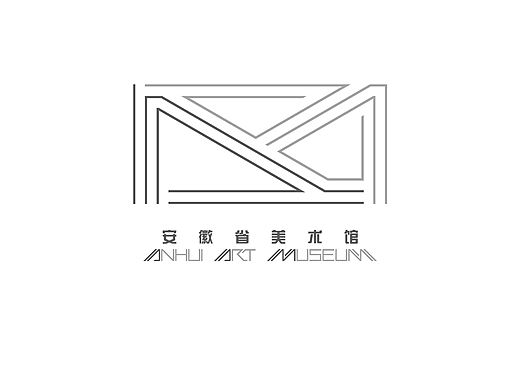 安徽省美术馆logo