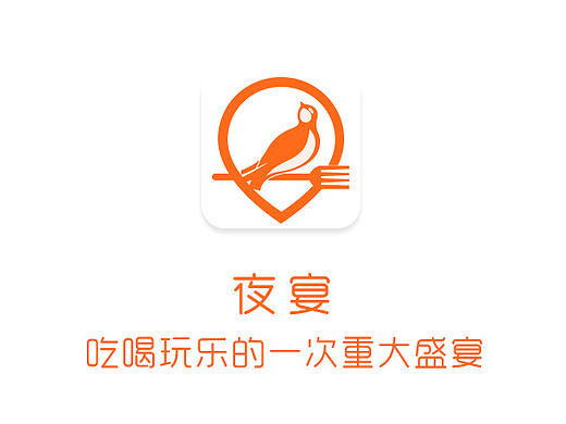 美食APP