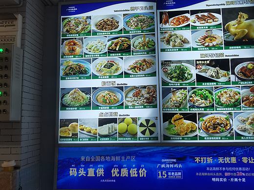 菜单