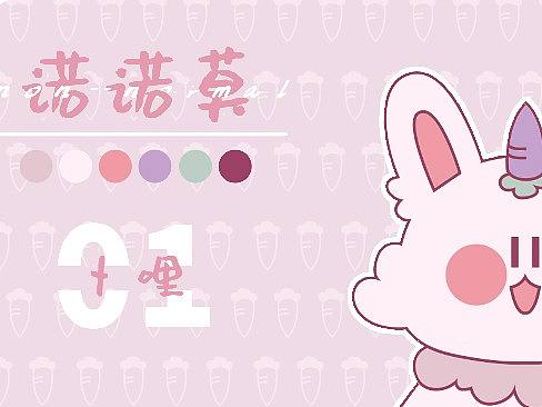 IP形象系列盲盒设计【诺诺莫星系的居民】