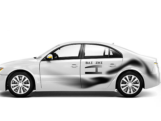 智慧之车，安全出行