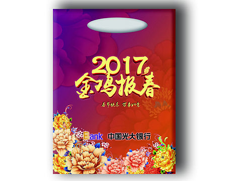 新年福袋