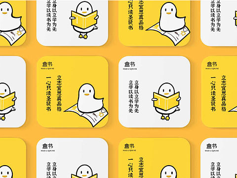 盒書(shū) vi設(shè)計(jì)（個(gè)人主頁(yè)-ZNjA0MjU2MDQ=） - 品牌 - 站酷設(shè)計(jì)師LzLzi原創(chuàng)素材 - 站酷ZCOOL