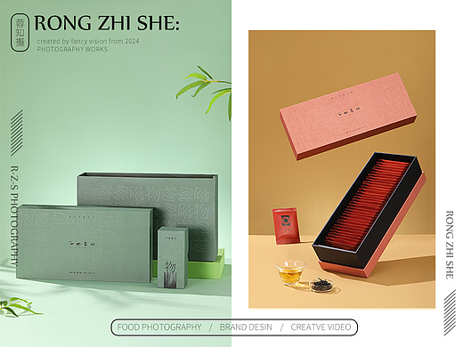 茶叶礼盒丨产品拍摄（个人主页-ZNjc5Njk0MzI=） - 产品摄影 - 站酷设计师果力豆豆原创素材 - 站酷ZCOOL