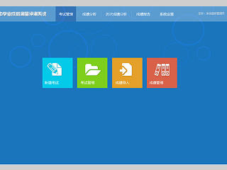 后台界面（个人主页-ZNjI2OTE2OA==） - 软件界面 - 站酷设计师雨后天晴YP原创素材 - 站酷ZCOOL