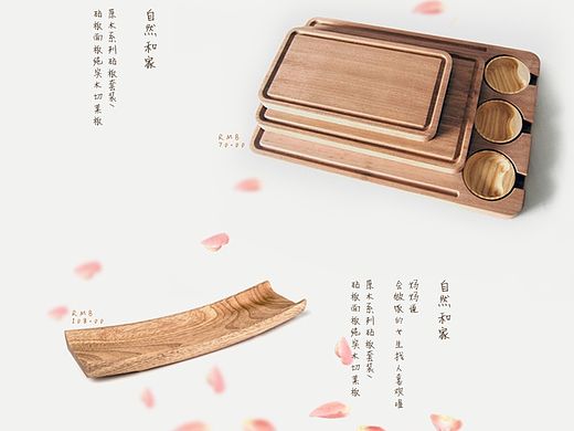 “网屋”原创产品网站设计