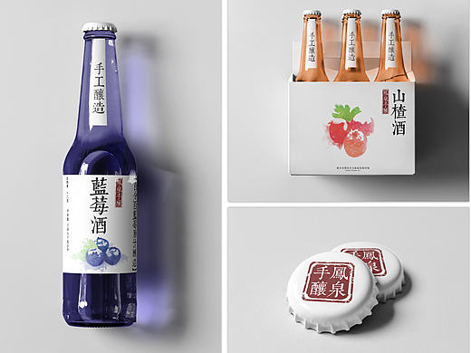 “凤泉手酿”果酒系列包装