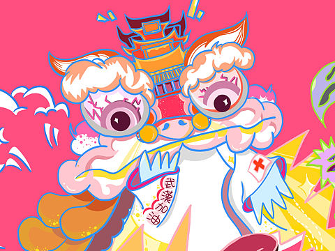 舞狮发威灭病毒