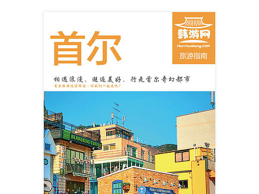 电子杂志