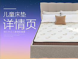 详情页