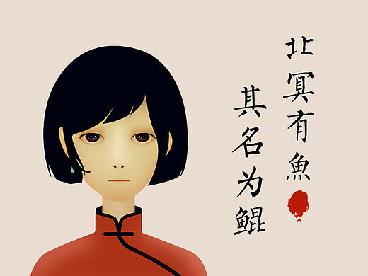 椿（個人主頁-ZMTY2MDM4Mjg=） - 藝術(shù)插畫 - 站酷設(shè)計師一貓原創(chuàng)素材 - 站酷ZCOOL