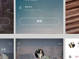 运动app界面