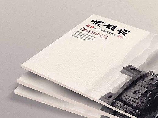 书籍排版设计