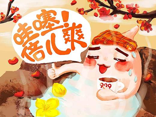 大广赛广东省一等奖 三九胃泰平面海报