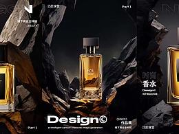 ai產(chǎn)品生成