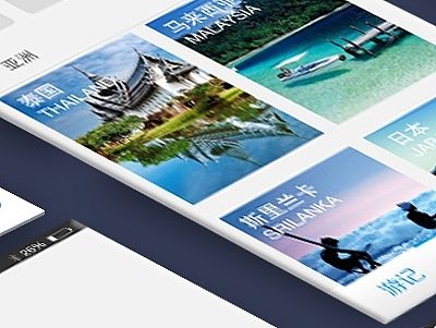 蟬游記（個(gè)人主頁(yè)-ZMTMxMDI1MDg=） - APP界面 - 站酷設(shè)計(jì)師mamalina原創(chuàng)素材 - 站酷ZCOOL