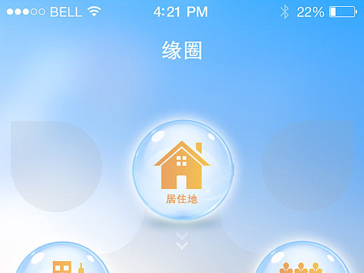 联络点（个人主页-ZMTcwMTY3MzY=） - APP界面 - 站酷设计师雨一样淡蓝原创素材 - 站酷ZCOOL