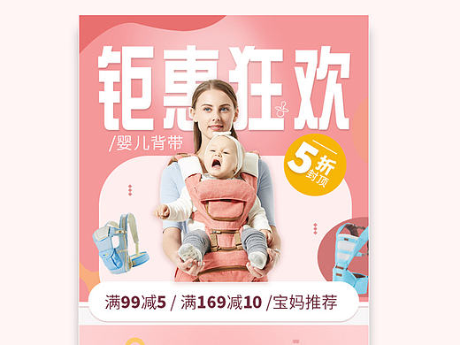 无线手机端页面