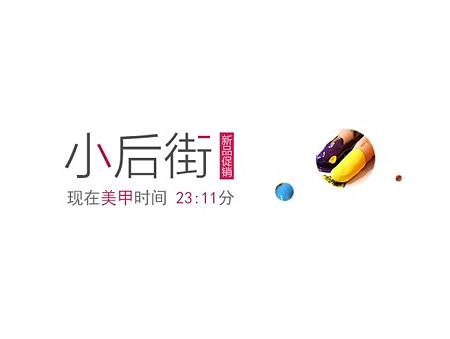 记录（个人主页-ZMTIyNDk0NzI=） - 运营设计 - 站酷设计师某名原创素材 - 站酷ZCOOL