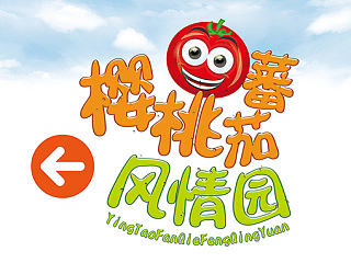 指示画面