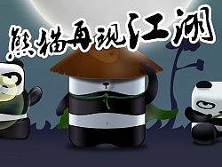 飞机稿
