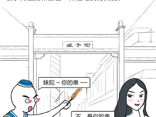 12星座如何在长沙招桃花