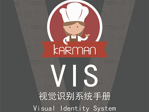 KARMAN餐饮品牌VI设计