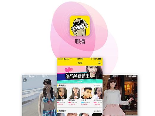 聊播直播APP