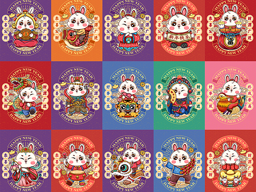 兔年大吉插画合集