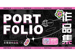 作品集