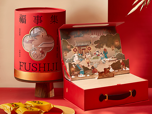 【方森园】新年年货礼盒包装设计——《福事集》 
