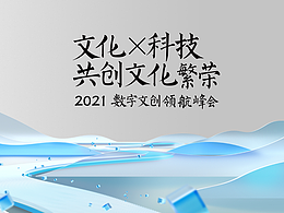展会