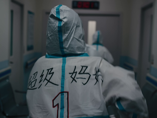 母婴美好蕴育品牌TVC《HI，宝贝》CW疯智