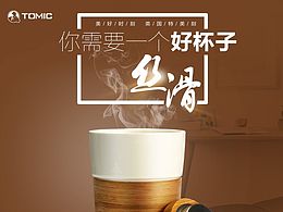 国际站详情页