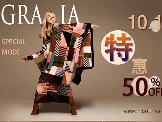 時(shí)裝專題（個(gè)人主頁(yè)-ZMTQxOTYyNjA=） - 運(yùn)營(yíng)設(shè)計(jì) - 站酷設(shè)計(jì)師人可雨林原創(chuàng)素材 - 站酷ZCOOL