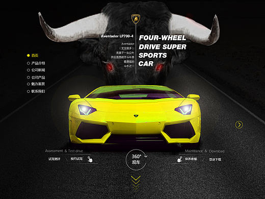 Aventador LP700-4（个人主页-ZMTk3MTg3OTI=） - 企业官网 - 站酷设计师飞越罗马城原创素材 - 站酷ZCOOL