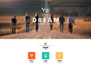 校园招聘（个人主页-ZNTE3NTc0OA==） - 企业官网 - 站酷设计师托尼三三原创素材 - 站酷ZCOOL