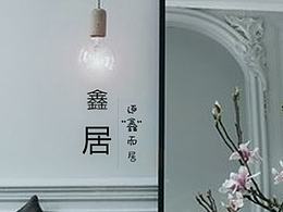 房产引导页
