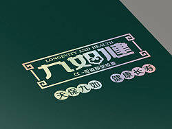 魏巍2012作品总结1