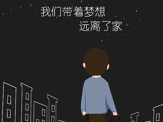 心灵鸡汤H5，扫一扫画面和音乐更配哦