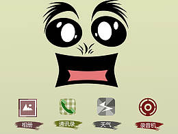 原創(chuàng)圖標(biāo)