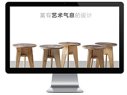 设计
