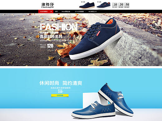 男鞋（个人主页-ZMTcwODYwMjQ=） - 运营设计 - 站酷设计师Mar破晓原创素材 - 站酷ZCOOL