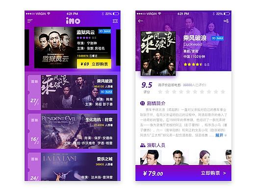 imo app（个人主页-ZMjA0NjU1MzI=） - APP界面 - 站酷设计师2692304原创素材 - 站酷ZCOOL