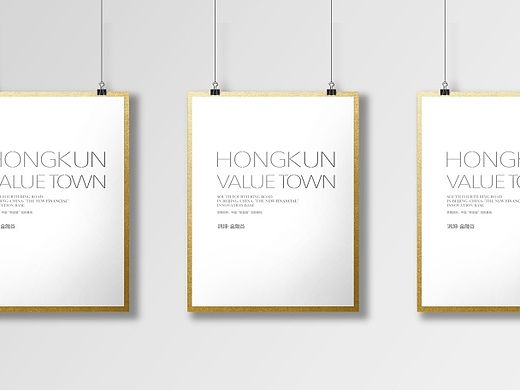 HONGKUN VALUE TOWN