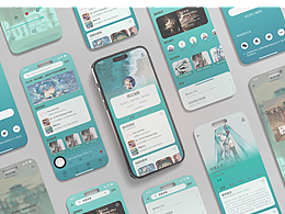 UI